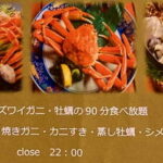 京都魅力再発見プロジェクト