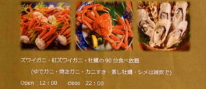 京都魅力再発見プロジェクト